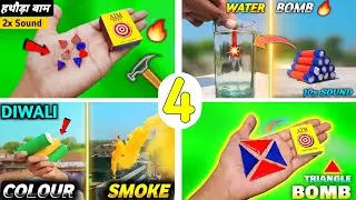4 Amazing Homemade Crackers | How To Make Diwali Crackers | Homemade Cracker | Diwali 2024