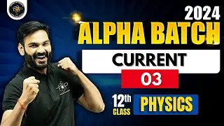 Current  (Part - 03) | One Shot | Alpha Batch For Class 12th | Physics By Anubhav Sir #current