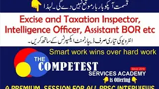 Excise Inspector/Intelligence Officer/Assistant BOR Interview Preparation I PPSC Interview