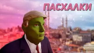 Пасхалки в Internet Cafe Simulator 2