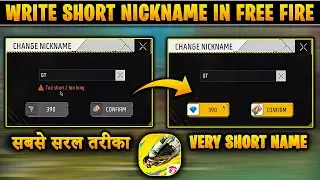 How to write short nickname in free fire | Free fire mein short name kaise likhe | FF name too short