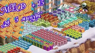 клондайк МЕД + 15  ГДЕ МОЖНО СДЕЛАТЬ