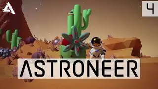 [СТРИМ] Astroneer. Пробуем завершить историю #4