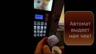 Демонстрация работы Эфор.ККТ