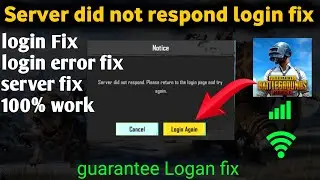 PUBG/BGMI 3.5 Update Server Issue | 
