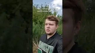ЧТО ДЕЛАТЬ ЕСЛИ:  Встретил одноклассников на улице?