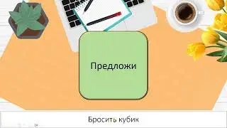 Кубик Блума