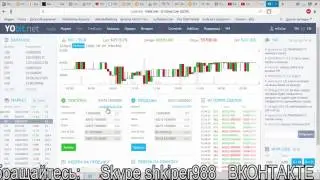как торговать на yobit бирже