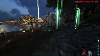СТРОЮ ДОМ -  ARK: Survival Evolved