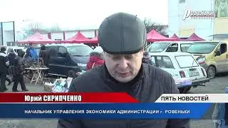 В Ровеньках прошла ярмарка
