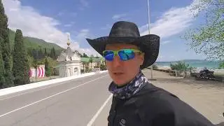 Абхазия серия 5 Сухум и гейзер