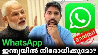 WhatsApp Banned in India  🇮🇳 | Haris talks | Malayalam #modi #whatsapp #haristalks