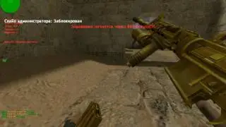 Сборка зомби сервера кс 1.6 ! #5