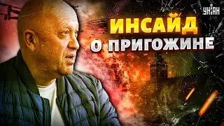 Dead or Alive: What's Happening to Prigozhin? Two Surprising Theories