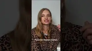 Принять или изменить?