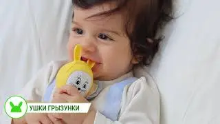 Зайчик Няня