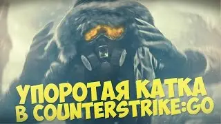 A HARD Rink in CS:GO
