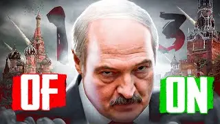 Лукашенко  укусил  Путина / Конец ОДКБ / Маск круче Путина