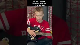 Говорят,что невозможно угадать по первым нотам вступления какая это песня 😀