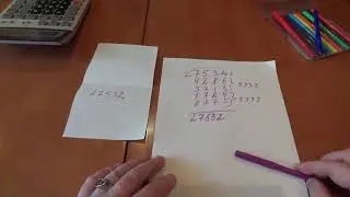 Разгадка загадки для учителя математики