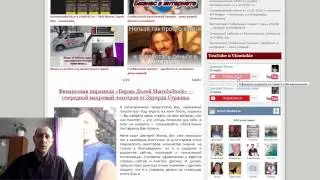 Объявление для подписчиков основного канала и читателей сайта Direct-Market.ru