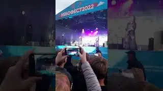 Глеб Самойлов & The MATRIXX 14 Кемерово Небофест2022