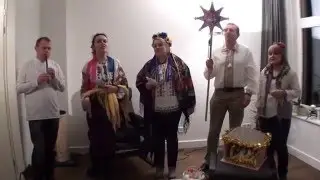 Ukrainian Christmas In The Netherlands