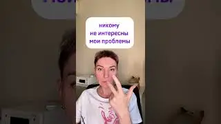 Успешный перфекционист трудоголик #shorts