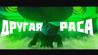 Короткометражный Roblox Фильм 