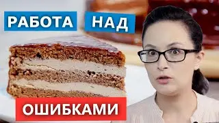 Тот самый советский Торт "Прага". Работа над ошибками | Обзор пирометра INKBIRD INK-IFT01