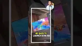 TCL Launched  New 4K QLED Smart TV (C645) 