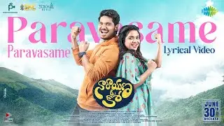 Paravasame Paravasame - Lyrical | Narayana & Co | Sudhakar Komakula, Arati | Dr.Josyabhatla Sharma