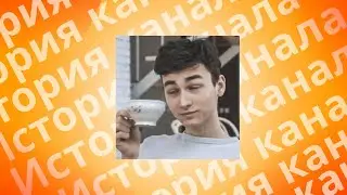 История канала TheBrianMaps /