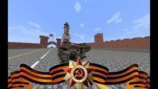 Парад 2023 в Minecraft | AlexsBrey