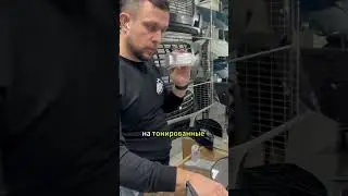 Не спешите покупать новое зеркало н аГазель #shorts