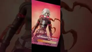 Дед инсайд в Fortnite