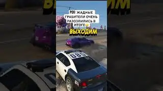 Скачать гта 5 рп: majestic-rp.ru/mad 👈 Инструкция здесь☝️☝️     
