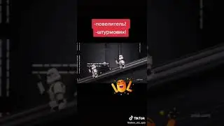 повелитель ! штурмовик !