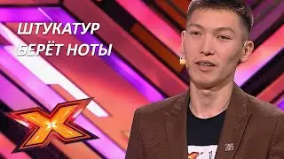 БЕК МАРАТОВ. 