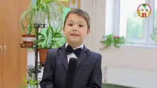 "Русский парень"   С. Сулейман 1 В класс