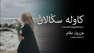 Hazrul Nizam - Kaulah Segalanya (Lirik Video ~ Jawi)