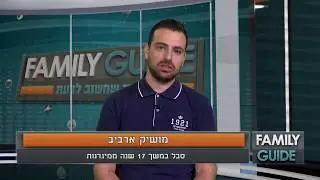כך נצלתי מחיים עם מיגרנות משתקות- סיפור אישי