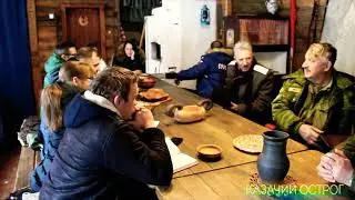Александр Щеглов в Казачьем остроге, Новосибирская область.