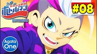 Bottleman #08 - Pria Keren Yang Berputar Vertikal! Invasi Wilayah Minezaki Hanta!