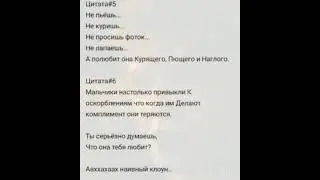 цитата#5 #6