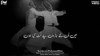 Main Unke Naazon Pe Lut Gia Hun | Best Poerty | knowledge world |