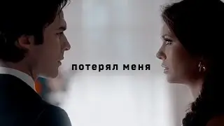 multifandom | он меня целует, говорит что любит