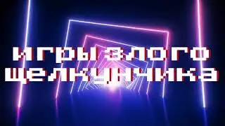 интро на видео а оно выходит скоро😋
