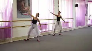 Балетное отделение 5 класс