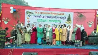LAU SUNA SAATHI SATYA KO VANI BY MOTHERS GROUP